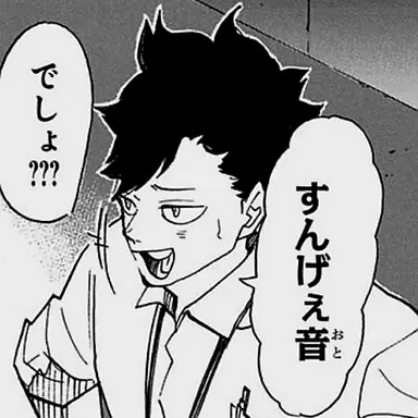 Profile image of 쿠로오 테츠로