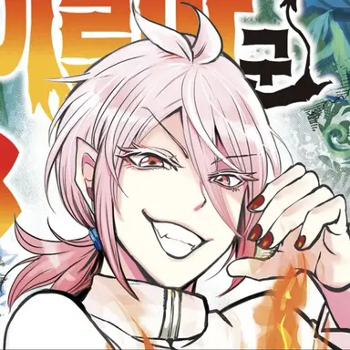 Profile image of 아스모데우스 엘리스