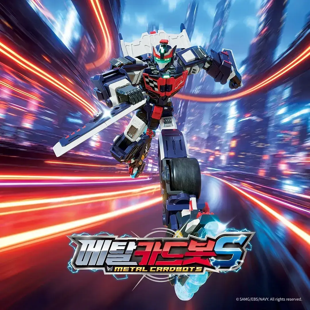 BaldSheet6409의 당신을 끔찍하게 아끼는 플래시벡터