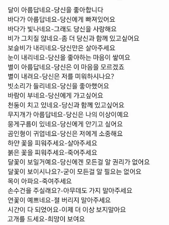 blacklove.486의 그냥 만든거39
