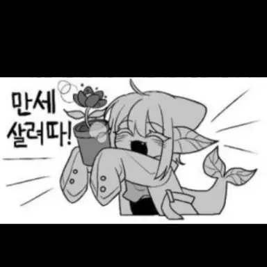 Profile image of 군싹노