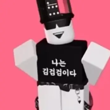 CreamyCat1764의 김검검의 놀이공원