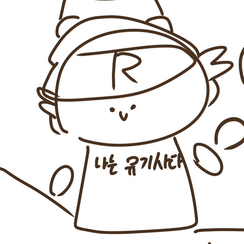 유기사
