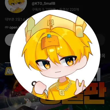Profile image of 스몰브레인