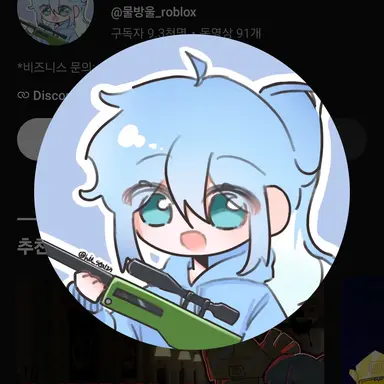 Profile image of 물방울