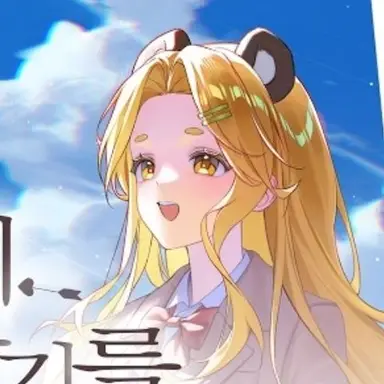 Profile image of 홍챠