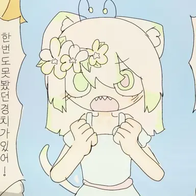 Profile image of 외냥이