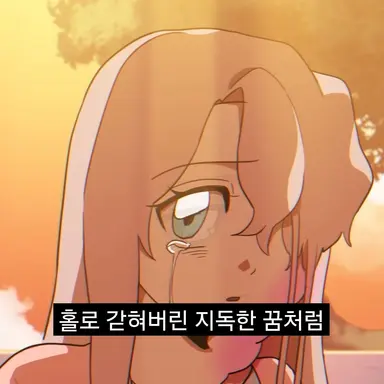 Profile image of 감염