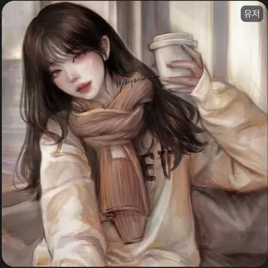 Profile image of 유저