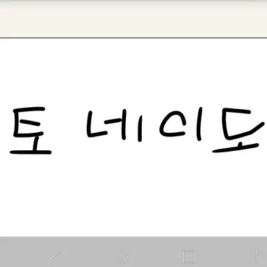 Profile image of 토네이도