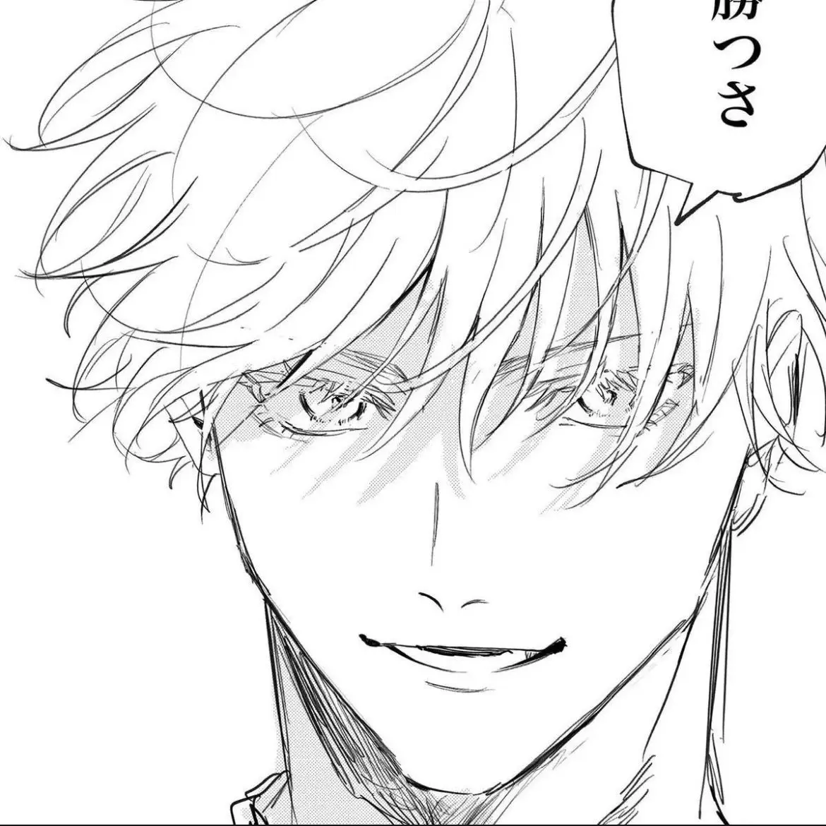 SatoruWife12의 강아지