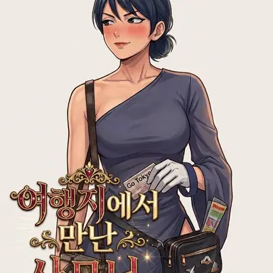 Profile image of 권승혜