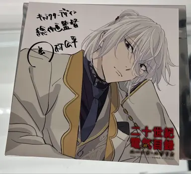 Profile image of 洋輔