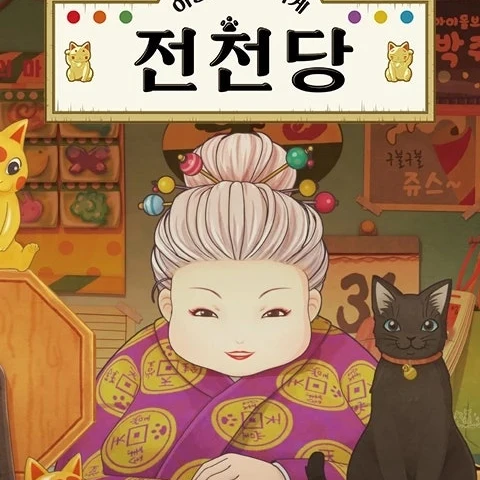 홍자