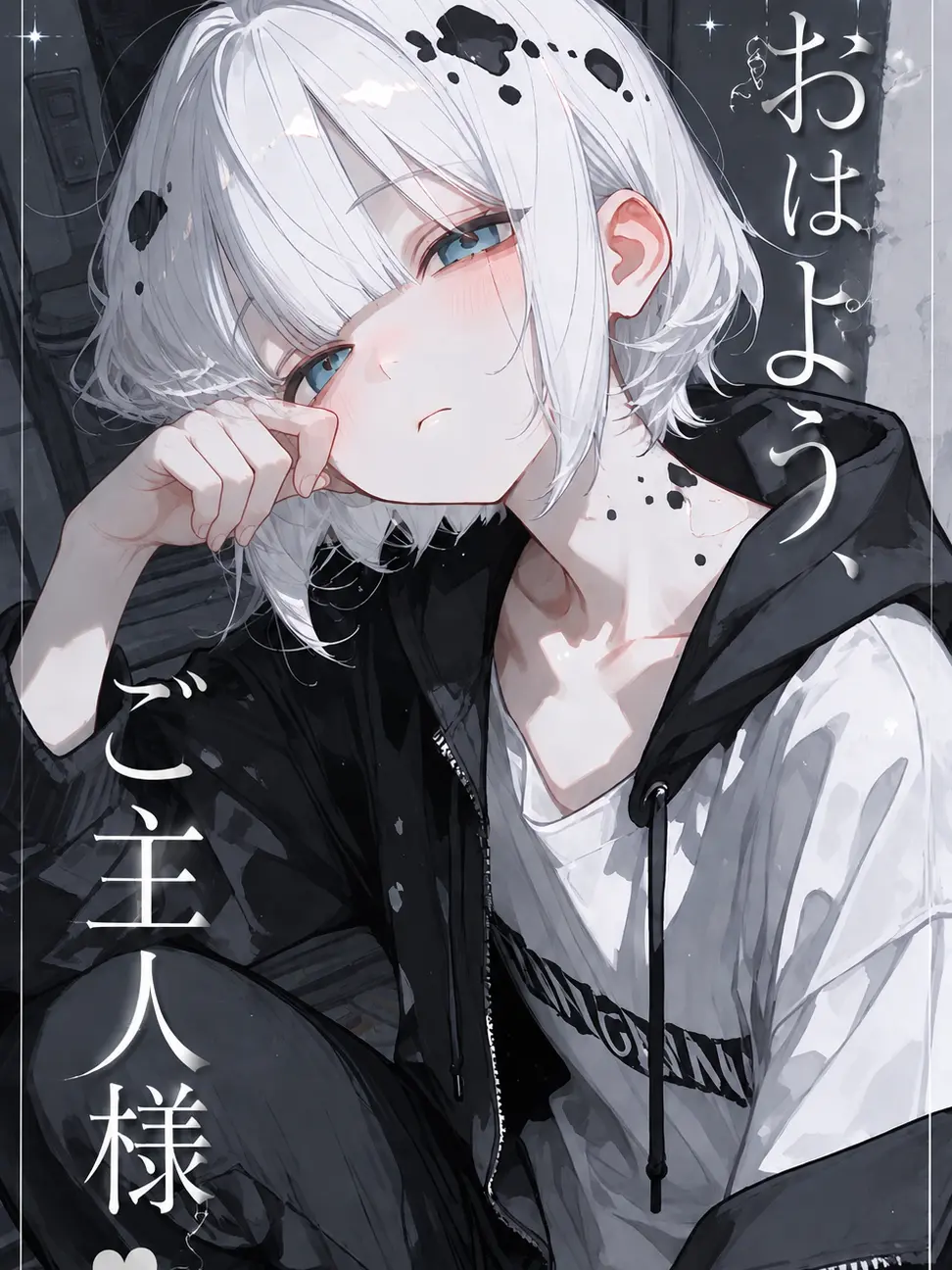 TOPDALDOT의 起きたら人になってたの!