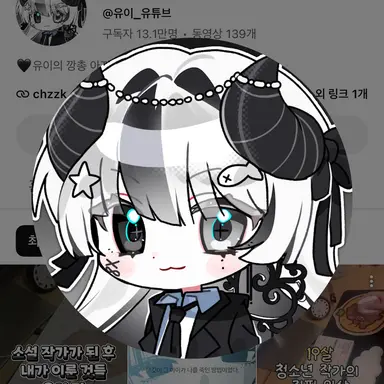 Profile image of Yui