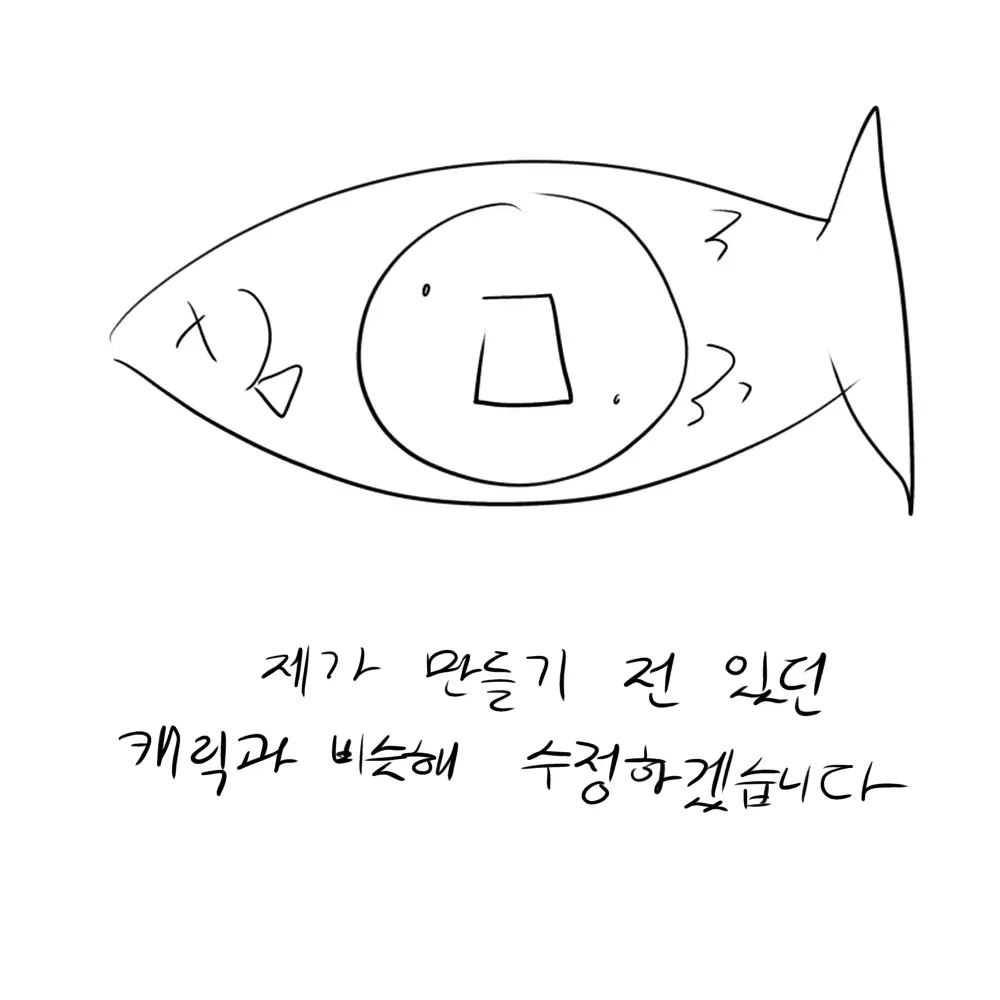 kkyy10108의 <수정할 예정>