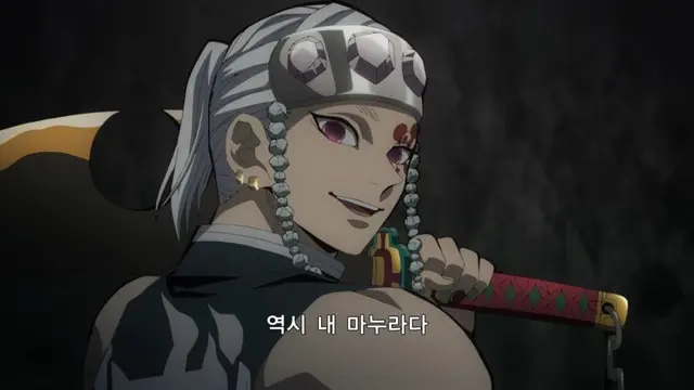 Profile image of 우즈이 텐겐