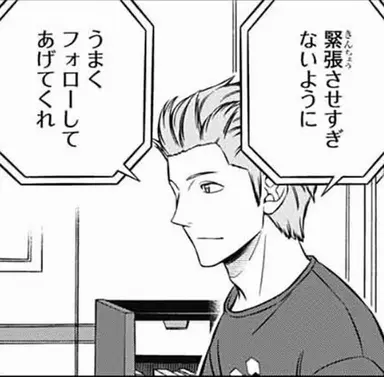 Profile image of 歌川遼