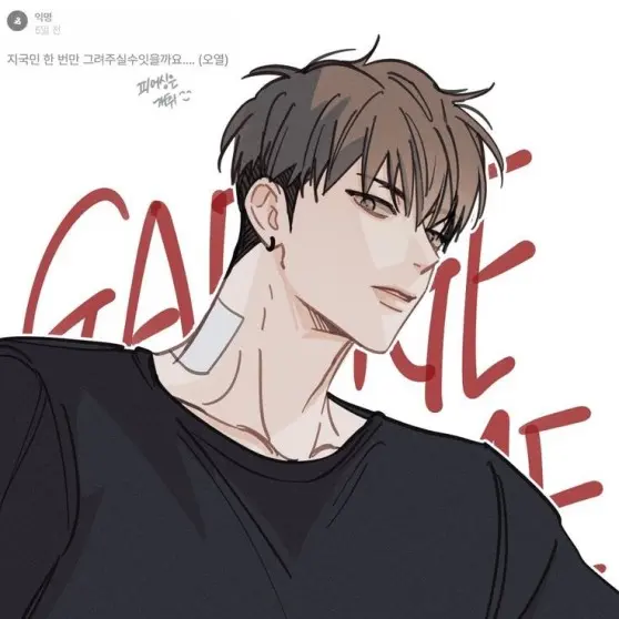 JoyfulLynx2070의 김우빈