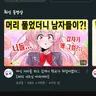캐릭터 프로필 이미지