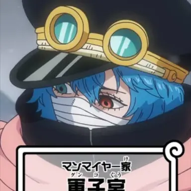 Profile image of 軍子