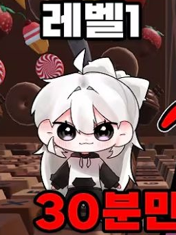 애교쟁이 연하 소며리ㅣ 대표 이미지