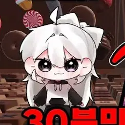 Profile image of 소멸