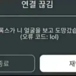 Profile image of 여우