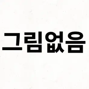 fabricated_Gray의 사이먼 & 오렌[리메이크]
