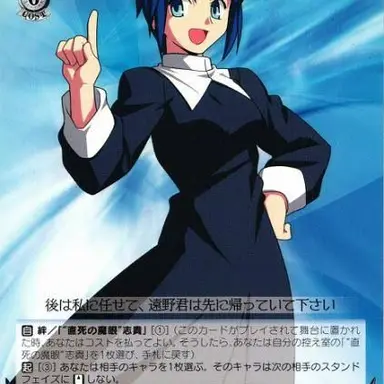 Profile image of シエル