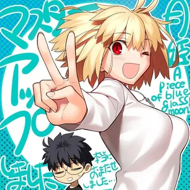 Profile image of アルクェイド