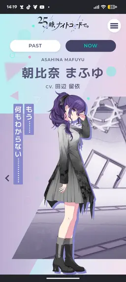 Profile image of Mafuyu