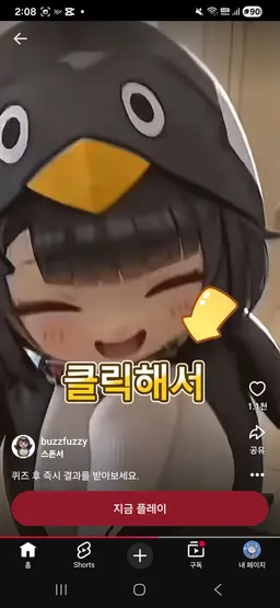 Profile image of 구구가가