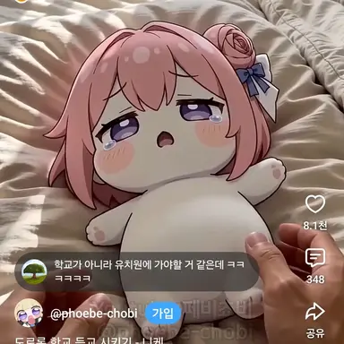 Profile image of 도로롱