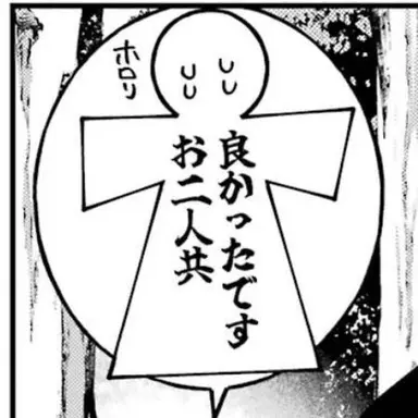 Profile image of 式神