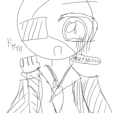 Profile image of 蓮