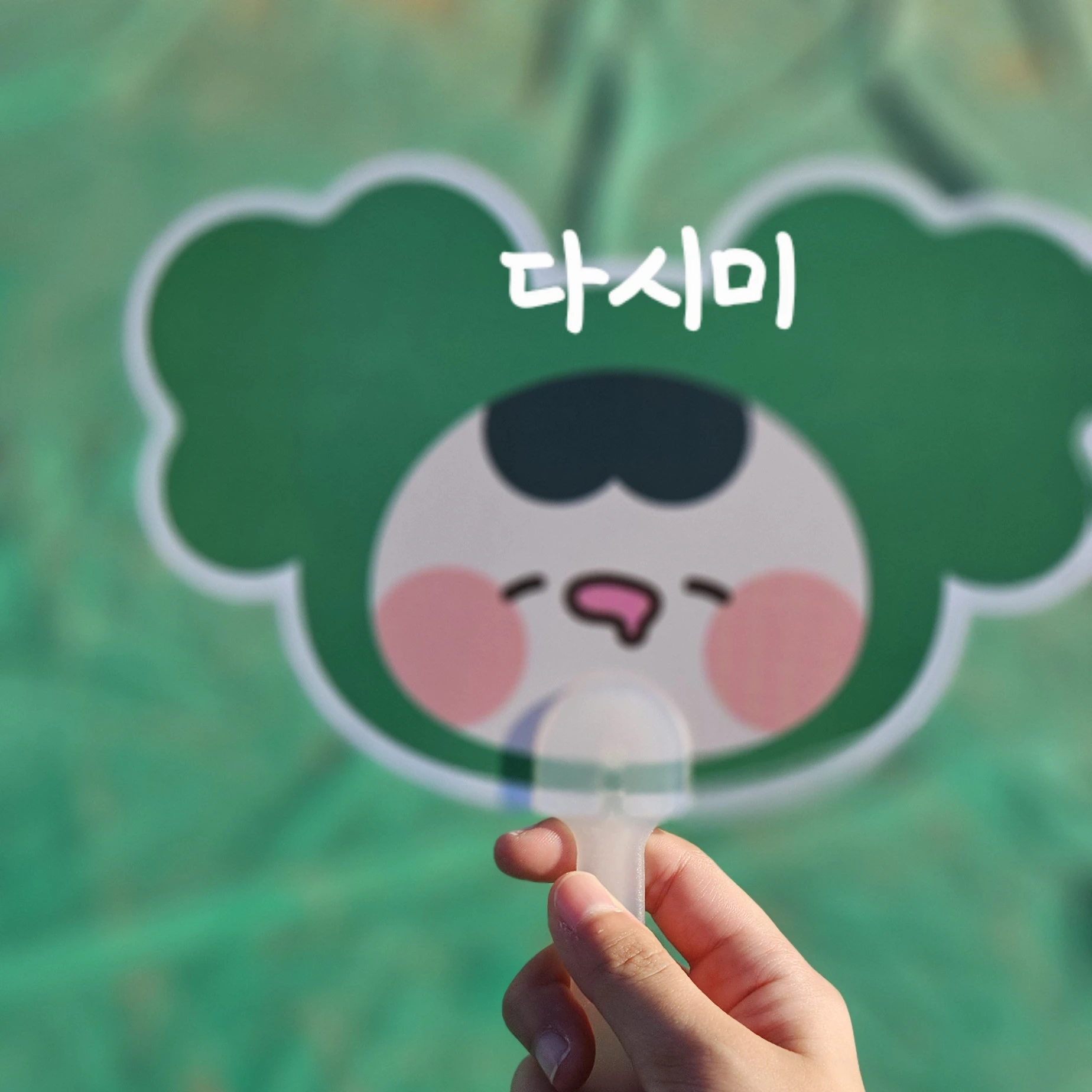 루나