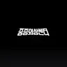 Profile image of 중증외상센터