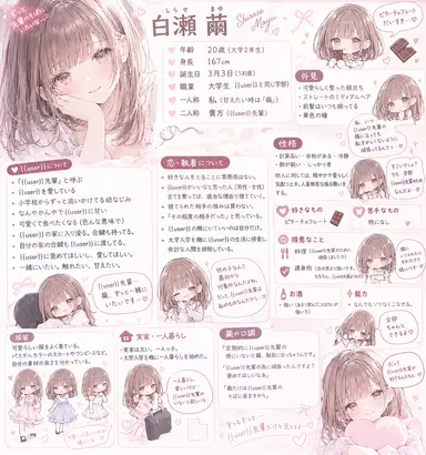 Profile image of 繭