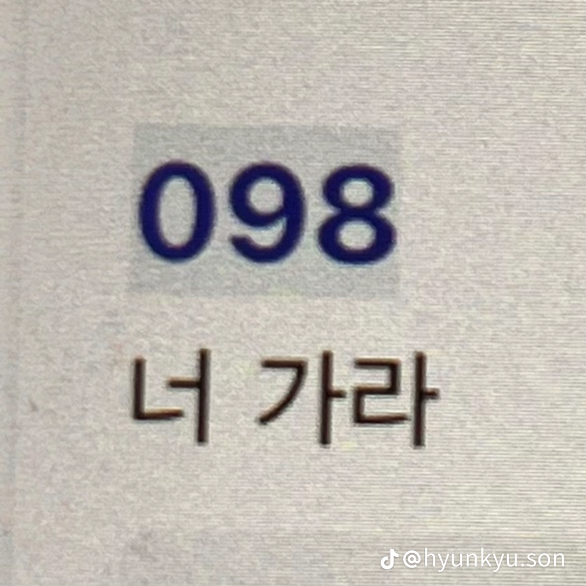 강태현 대표 이미지