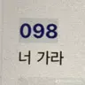 캐릭터 프로필 이미지