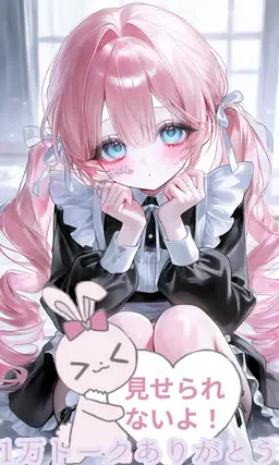 Profile image of ウララ