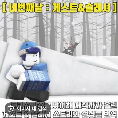 Profile image of 슬래셔