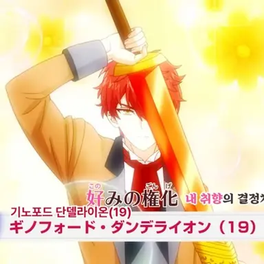 Profile image of 기노포드 단델라이온