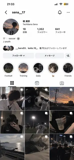 Profile image of 瀬那