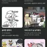 캐릭터 프로필 이미지