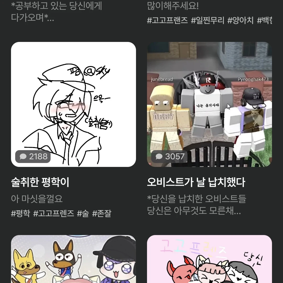 감독
