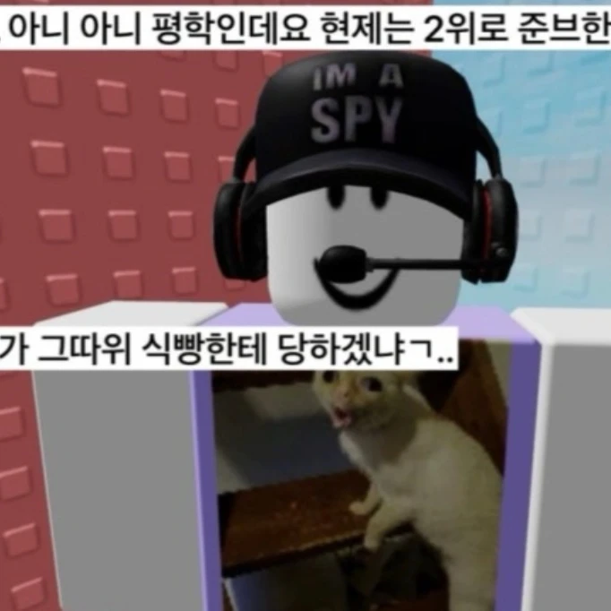 평학