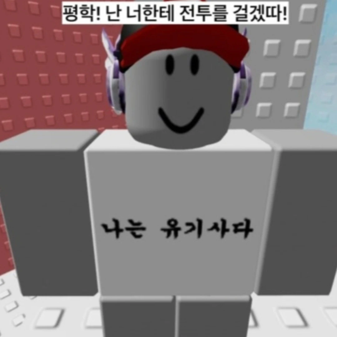 유기사